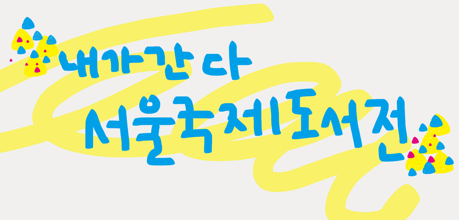 첨부 이미지