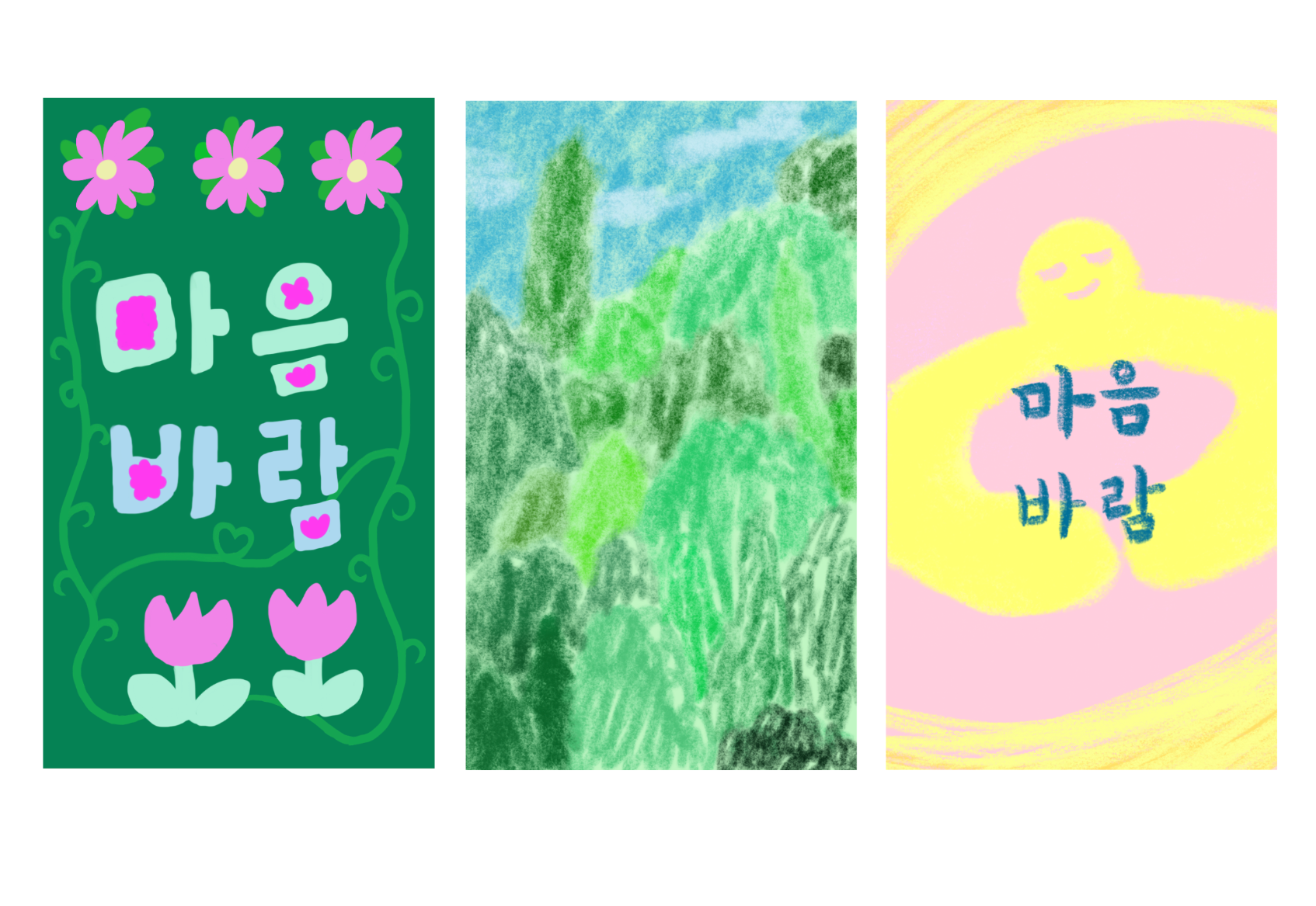 첨부 이미지