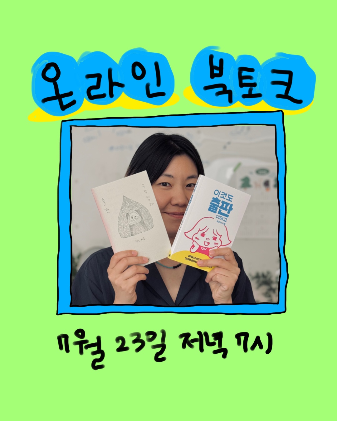 첨부 이미지