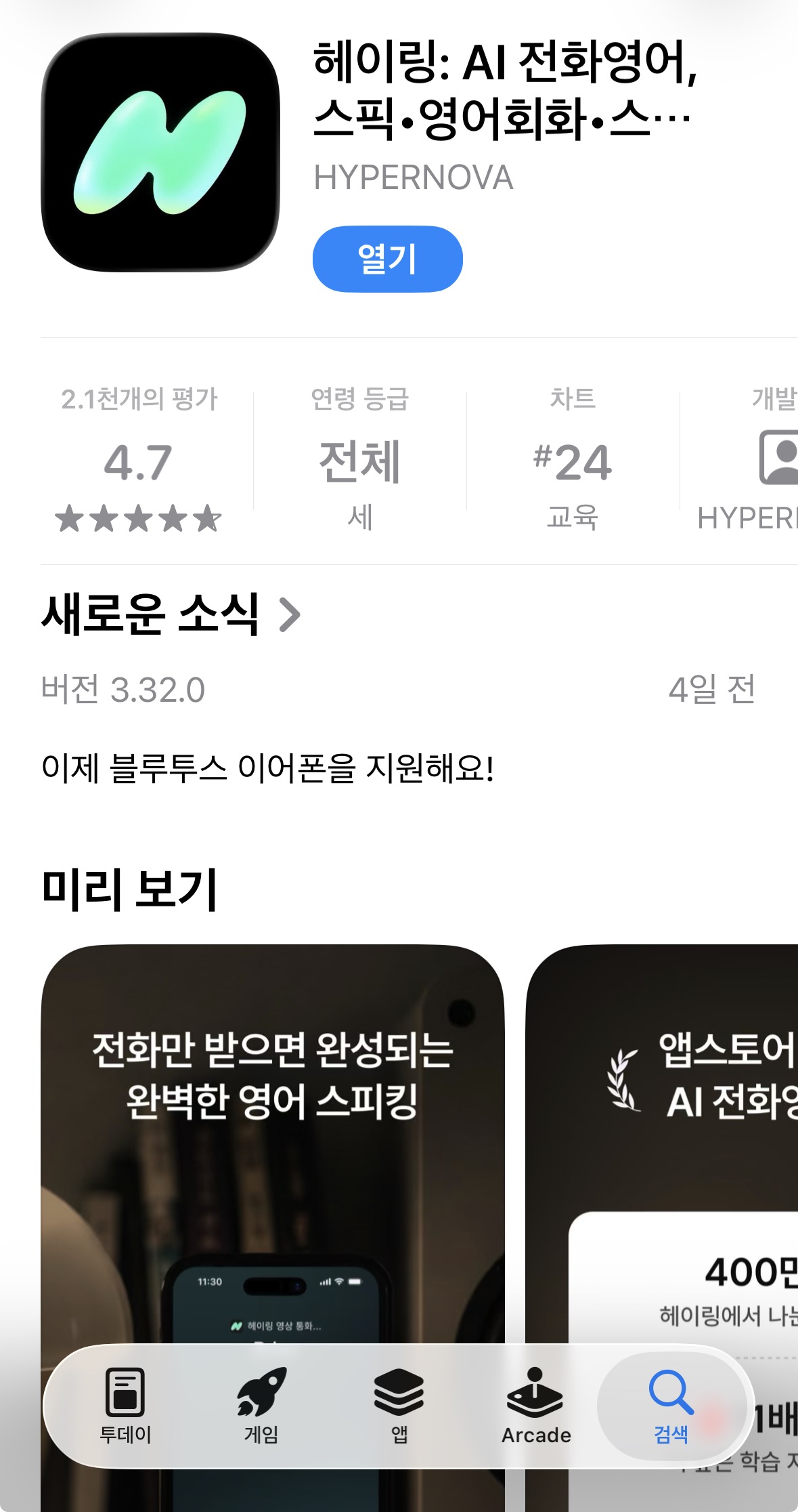 첨부 이미지