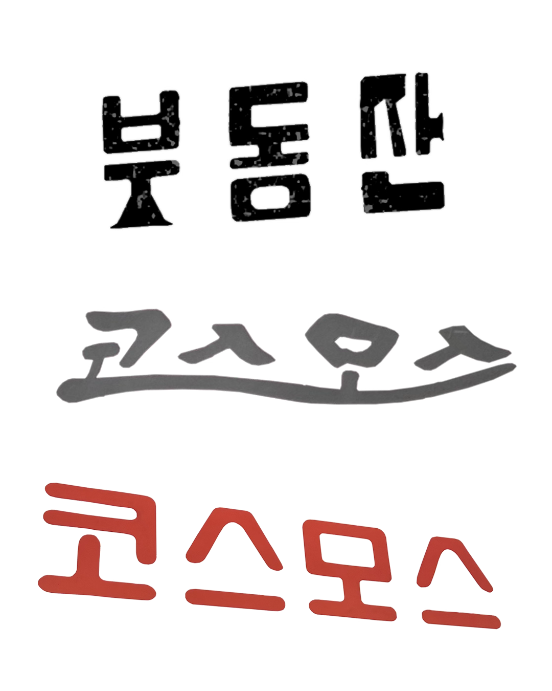 첨부 이미지