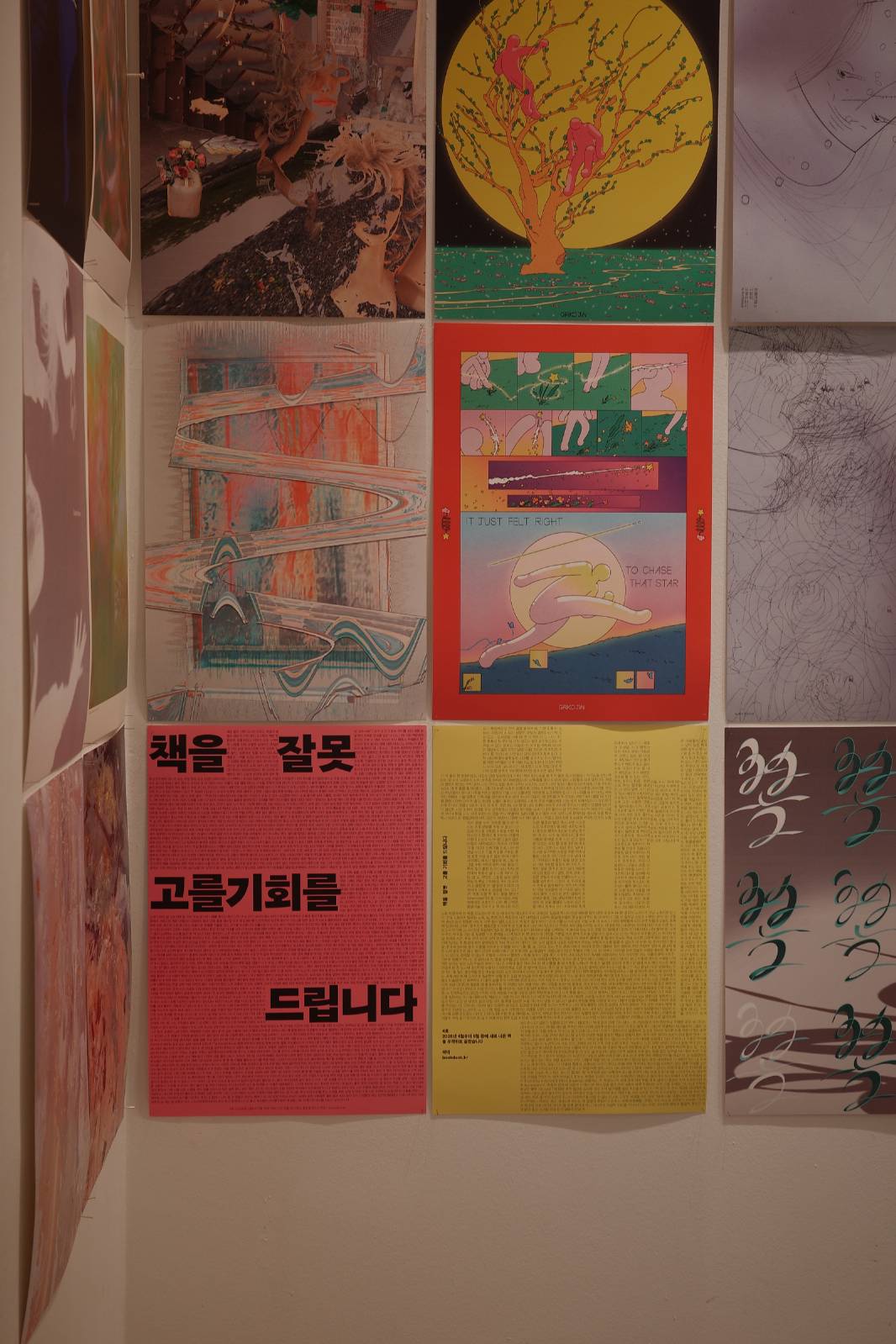 첨부 이미지