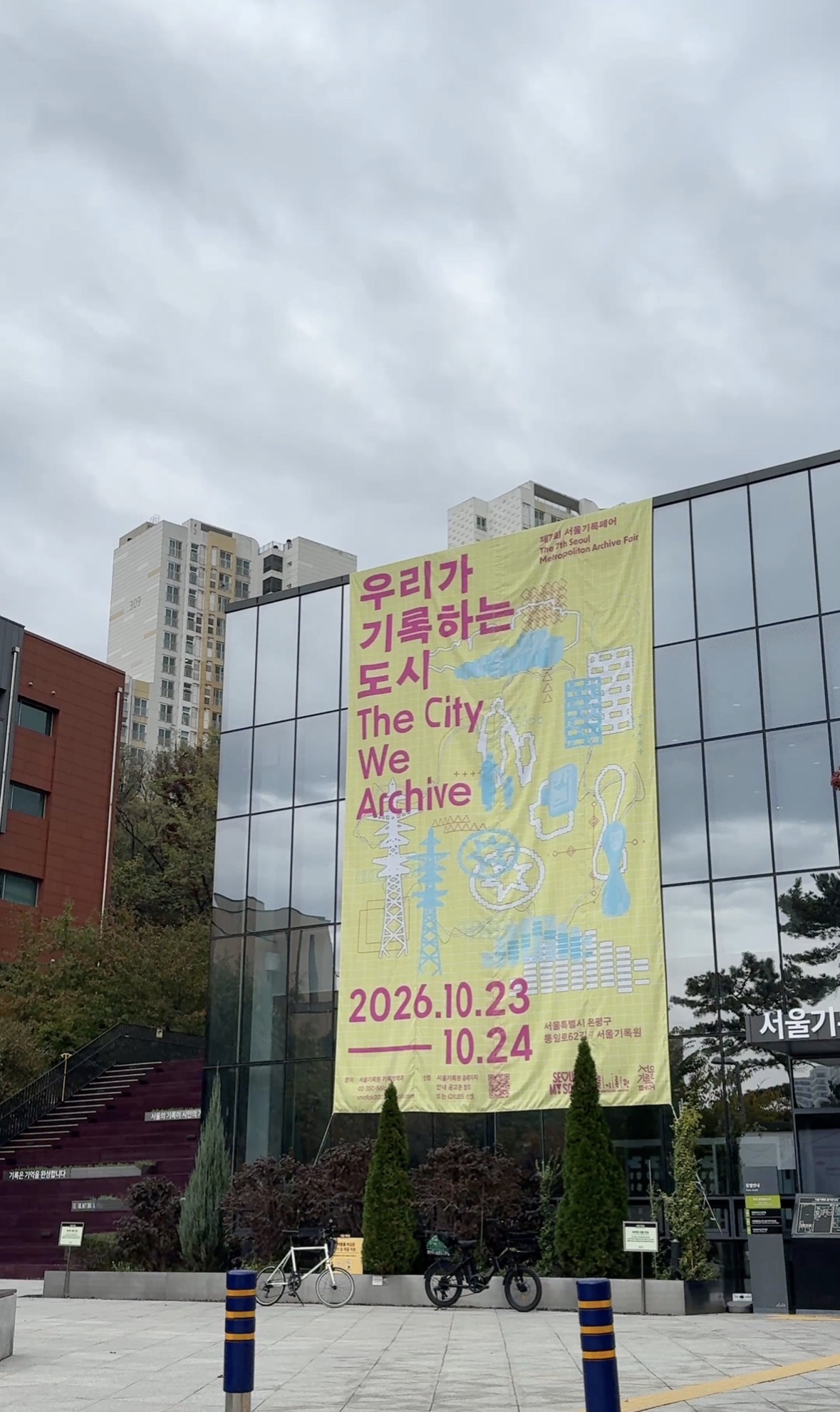 첨부 이미지