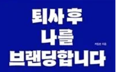 오늘의 큐레이션 책 제목!