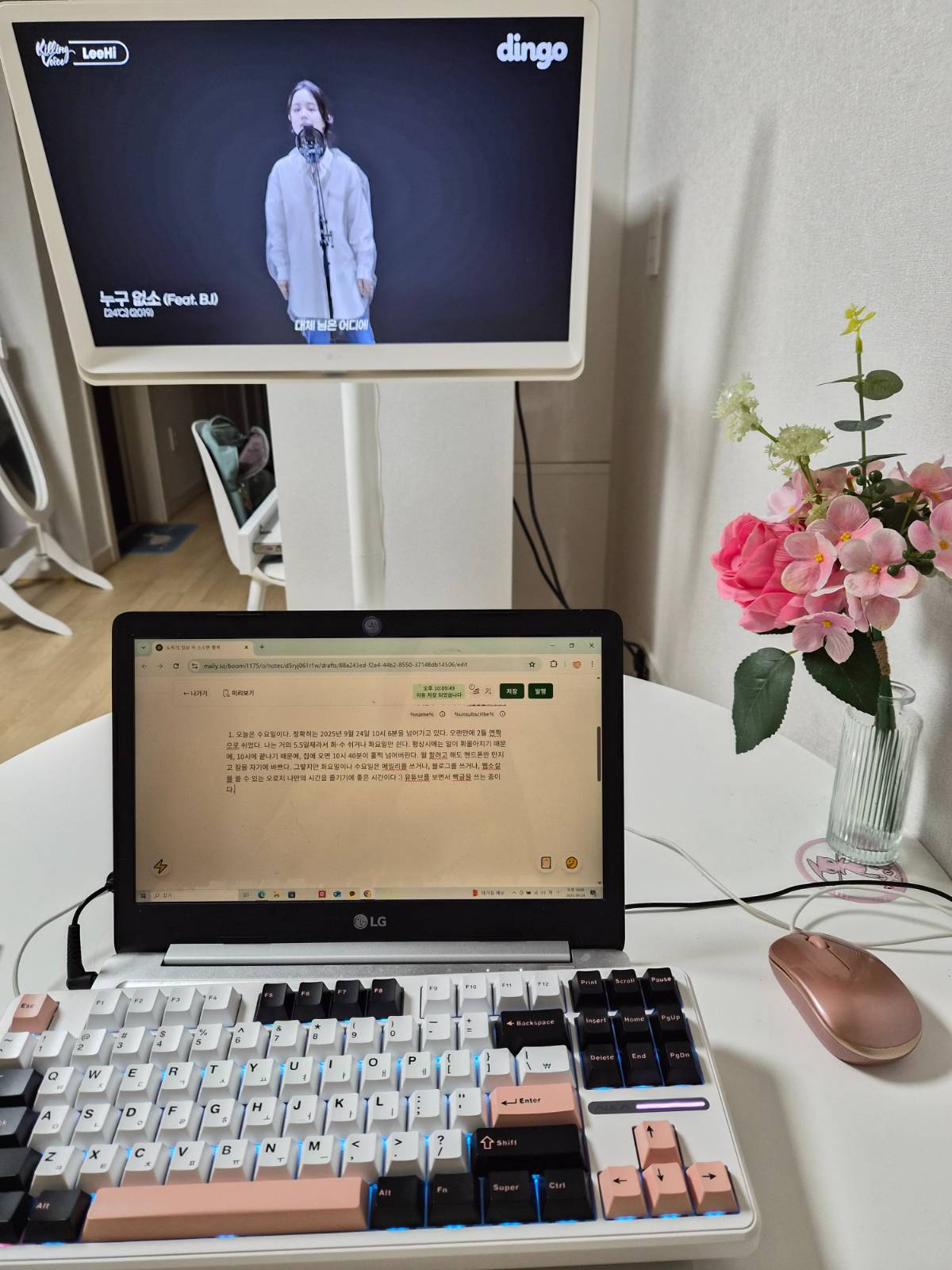 수요일에 만나요.의 썸네일 이미지