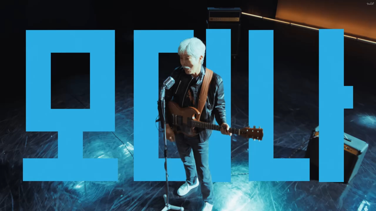 이미지를 누르면 모더나 광고를 볼 수 있어요. (이미지: tvcf)