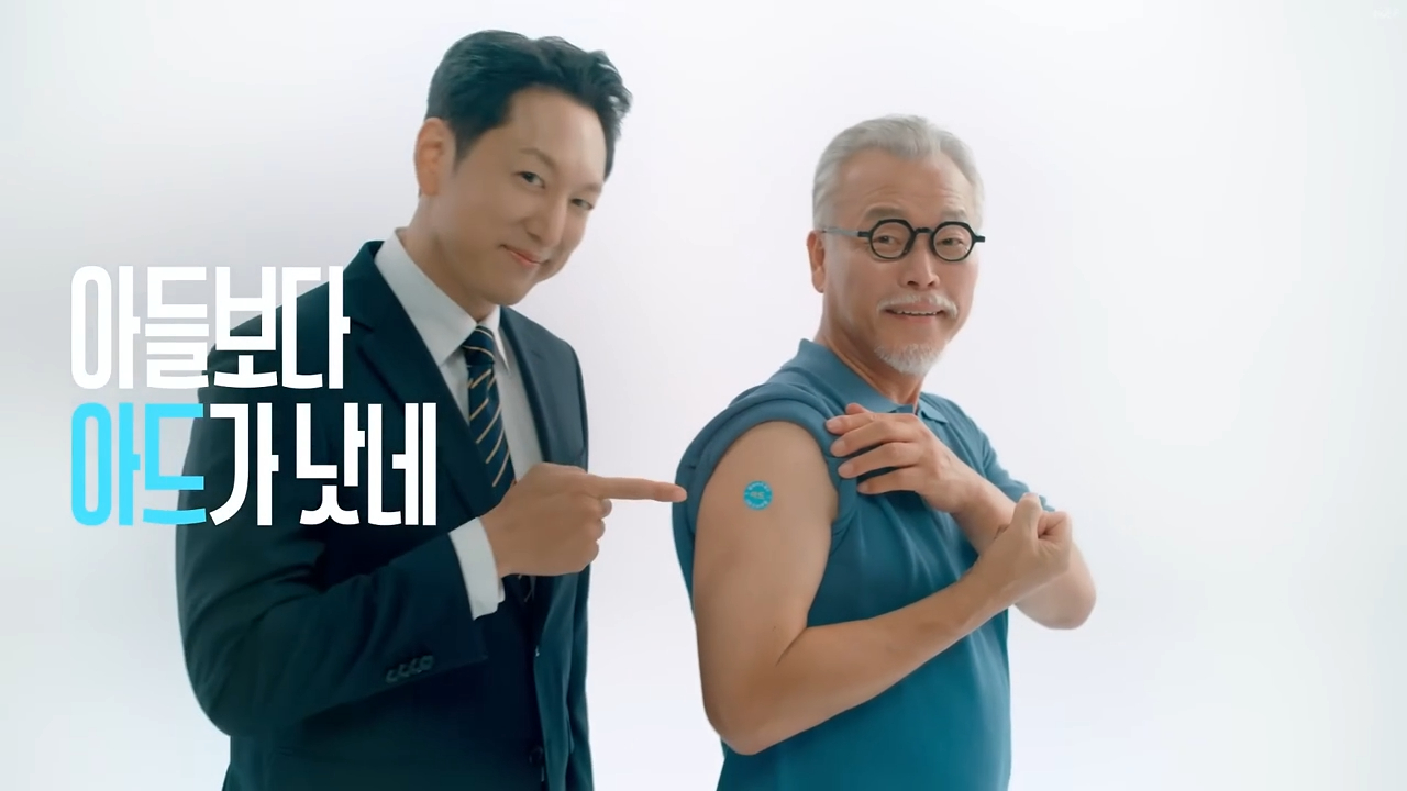 이미지를 누르면 플루아드 쿼드 광고를 볼 수 있어요. (이미지: tvcf)