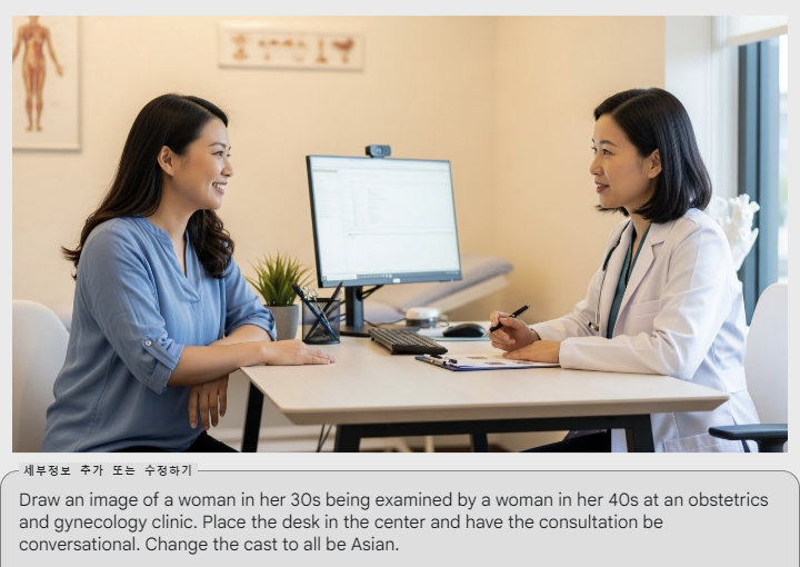 한글로 프롬프트를 입력하면 원하는 참고 이미지를 생성할 수 있어요. (이미지: Whisk)