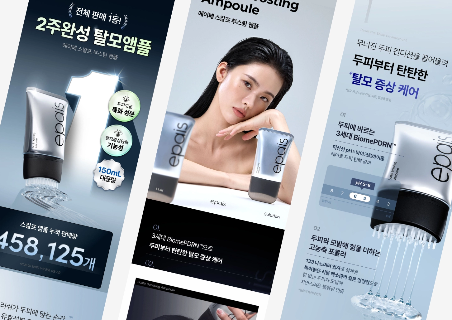 출처 - 에이페(apais) 자사몰