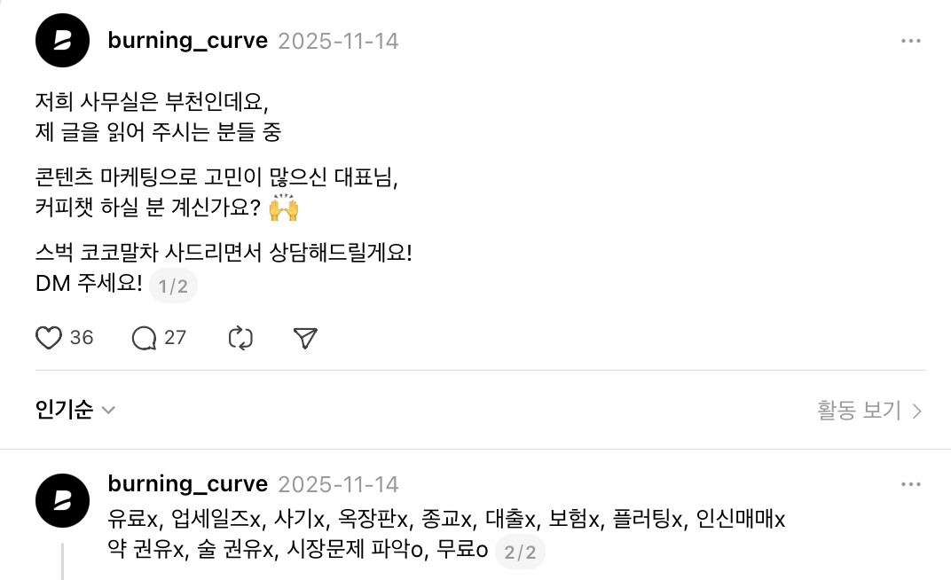 실제로 만나서 유익한 시간을 보냈습니다.