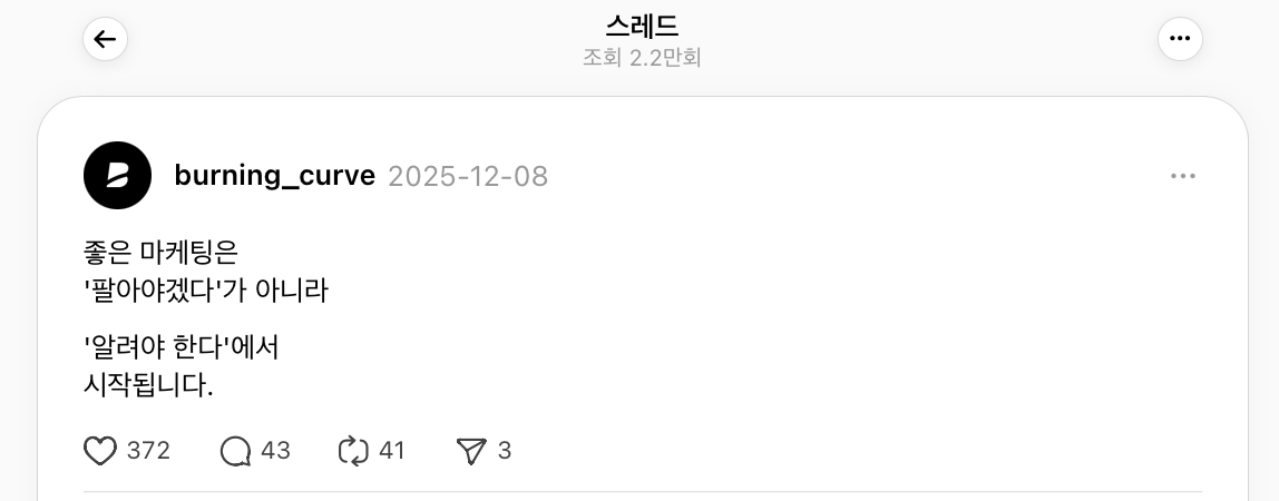 이런 짧은 글이