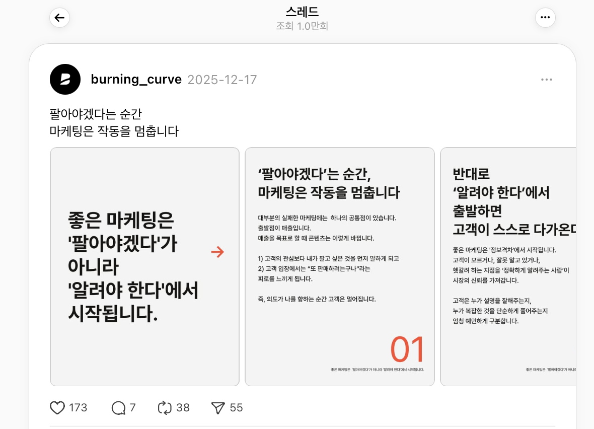 좀 더 깊이 있는 카드뉴스 형태의 글로 변주됩니다