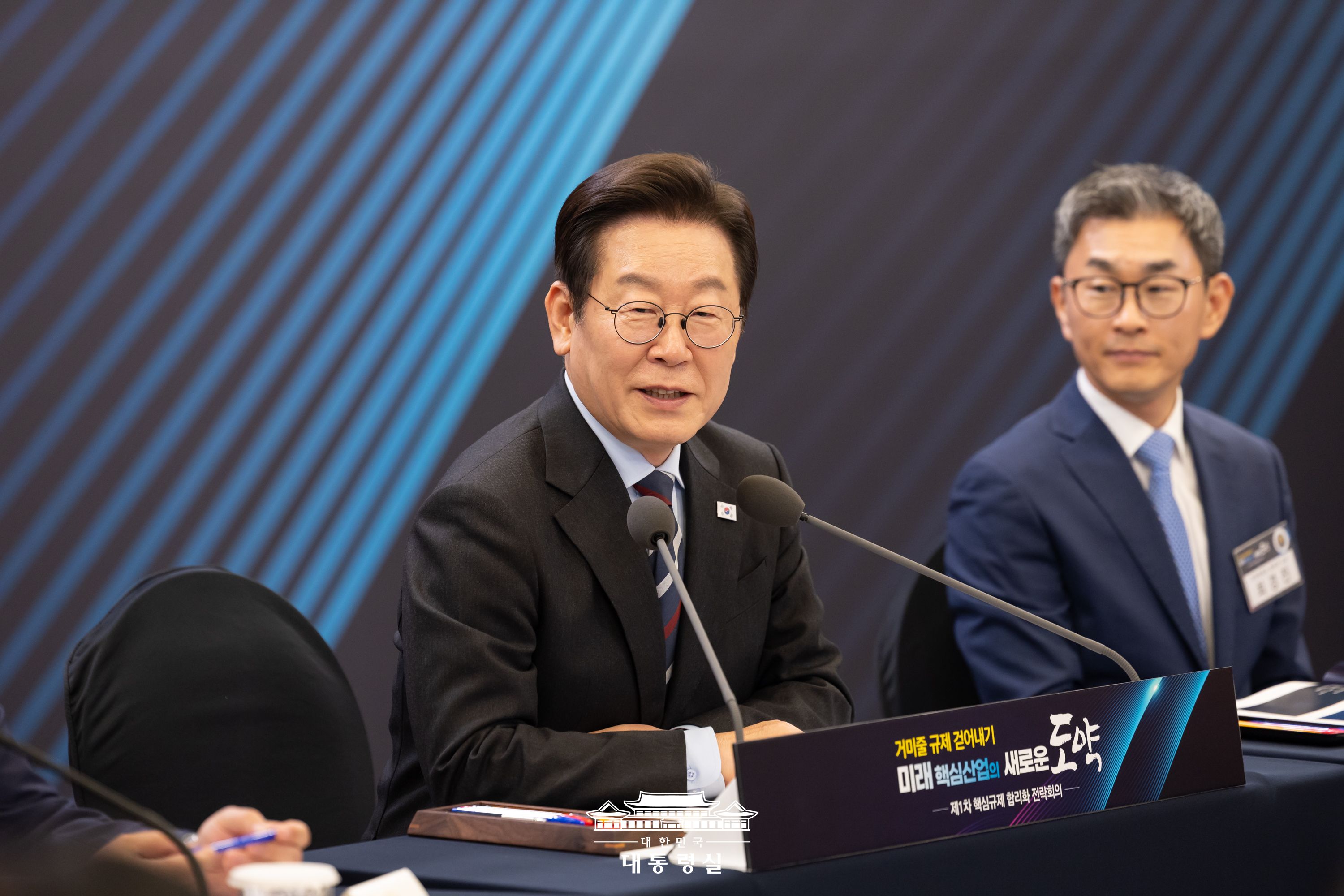 출처 : 대통령실