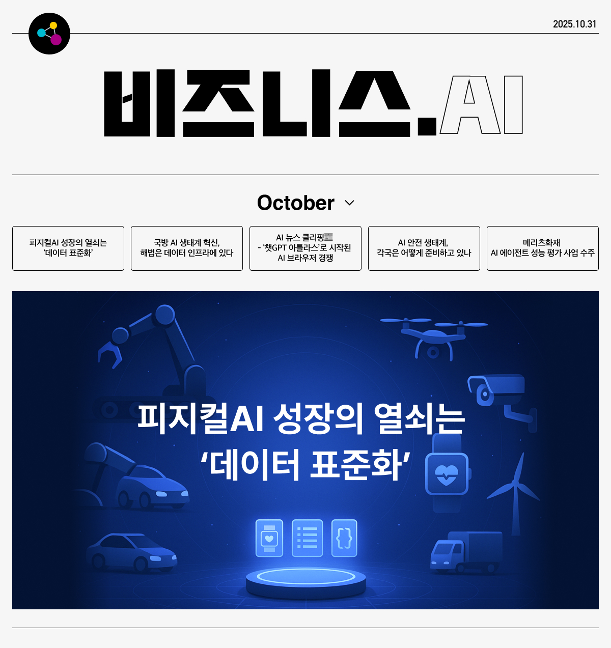 ์ฒจ๋ถ ์ด๋ฏธ์ง