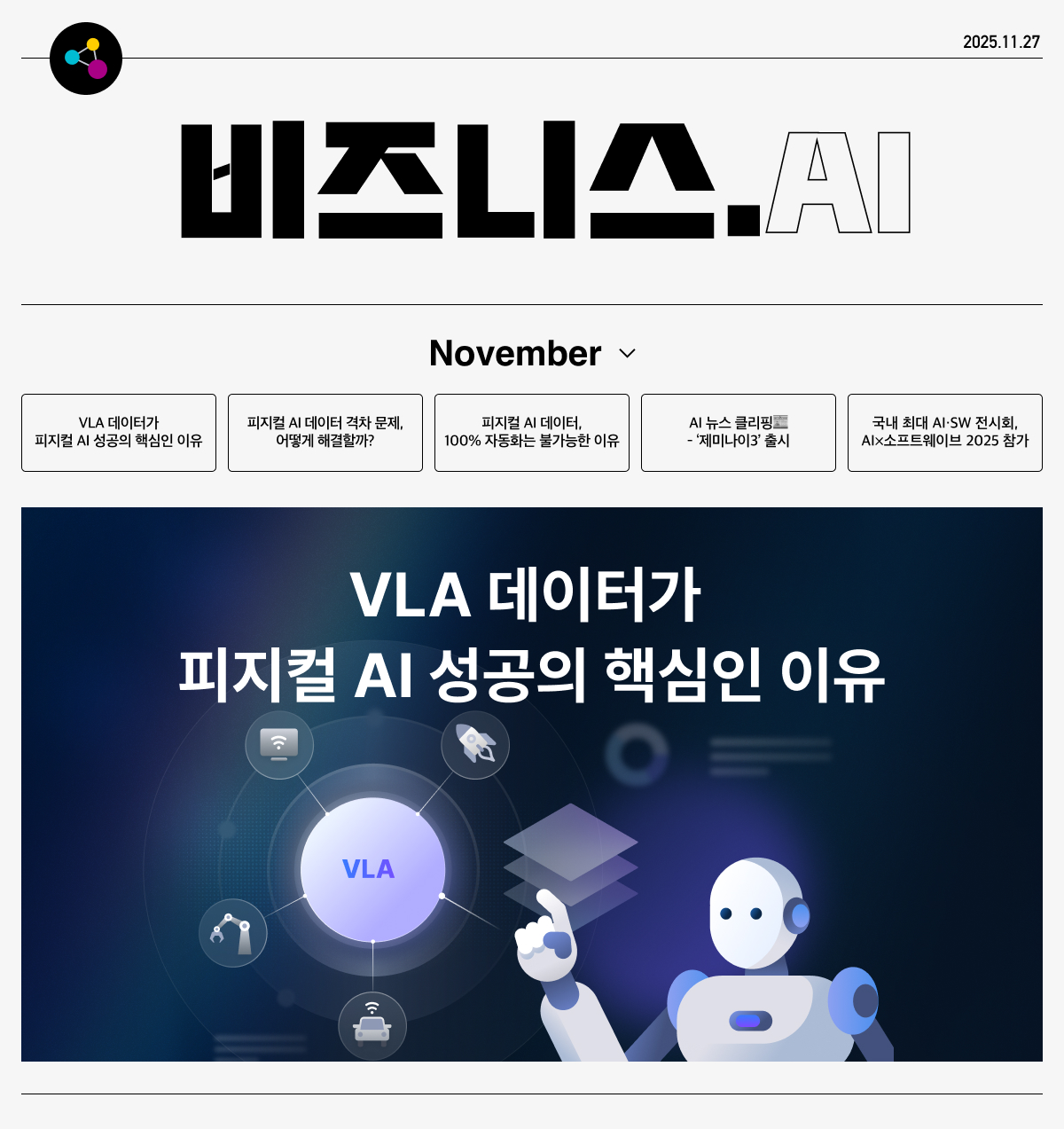 ์ฒจ๋ถ ์ด๋ฏธ์ง