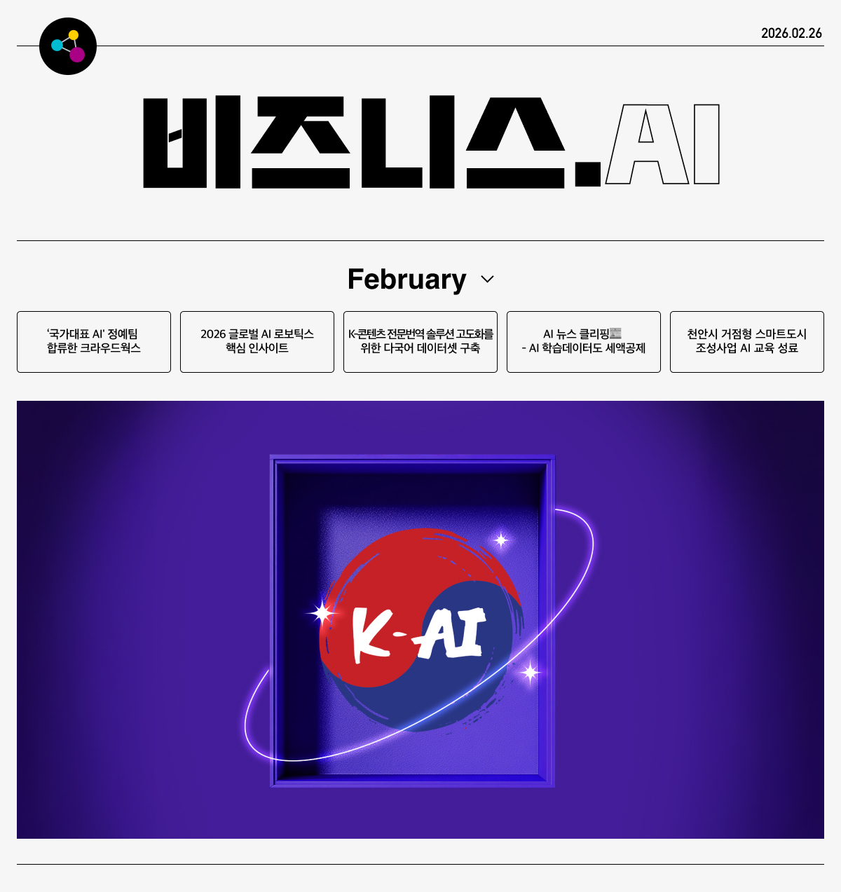 μ²¨λΆ μ΄λ―Έμ§