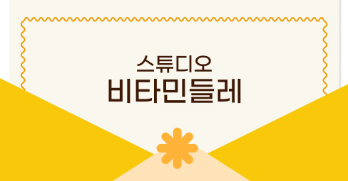 당신의 기록도 이야기가 됩니다의 썸네일 이미지