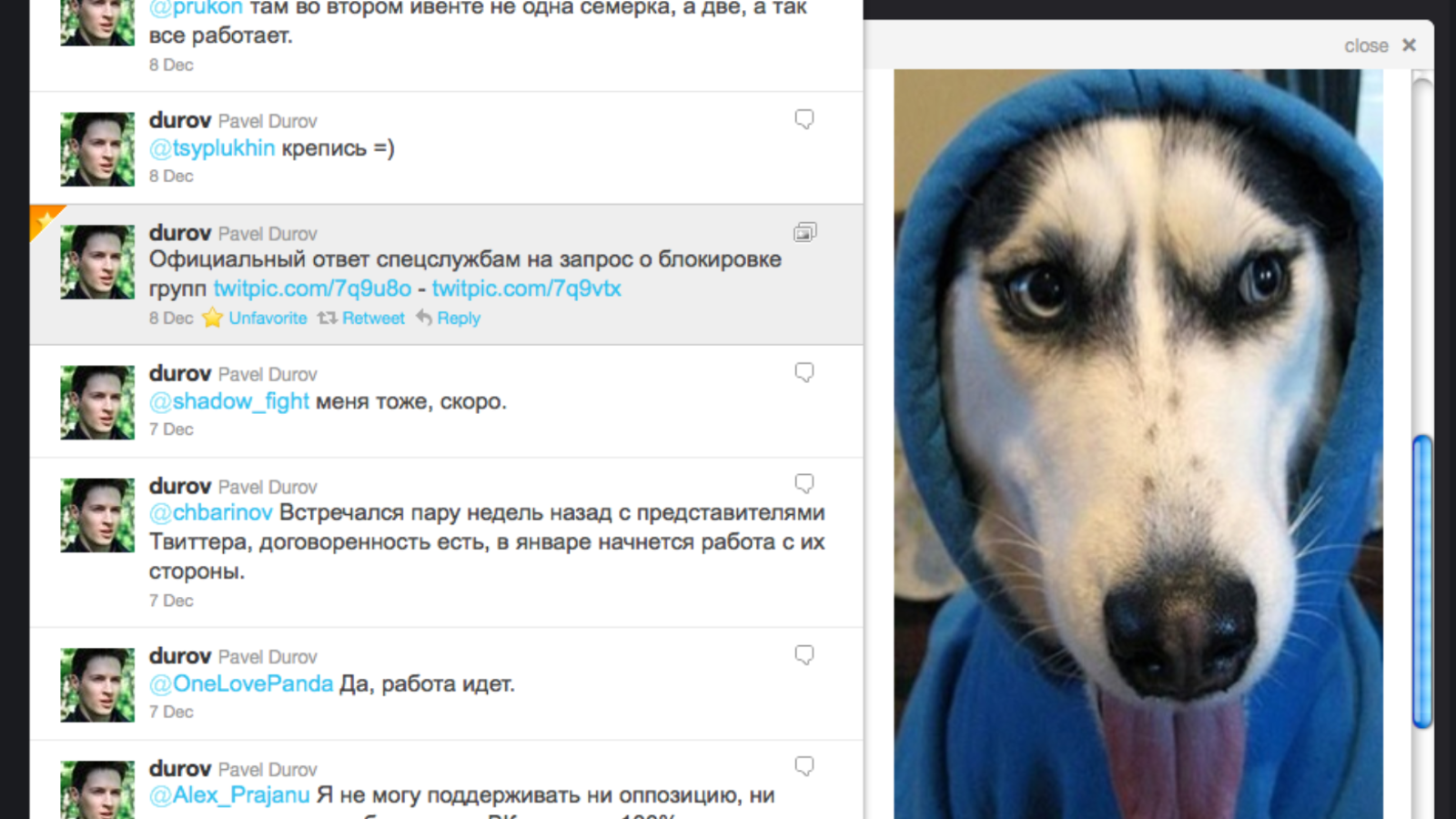 <파벨 두로프가 러시아 연방보안국의 수사 협조 요청을 거부하며 보낸 메세지, 출처: Global Voices>