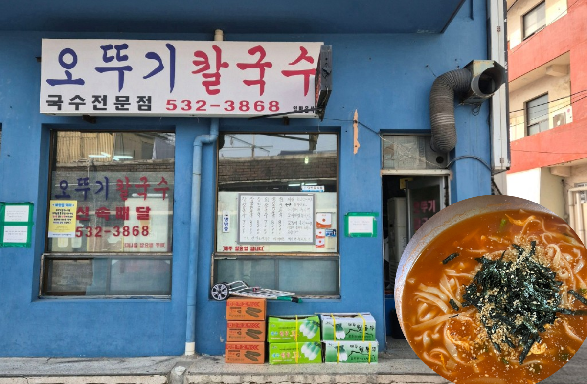 출처 : 네이버지도 업체 제공