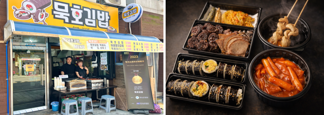 출처 : 네이버지도 업체 제공