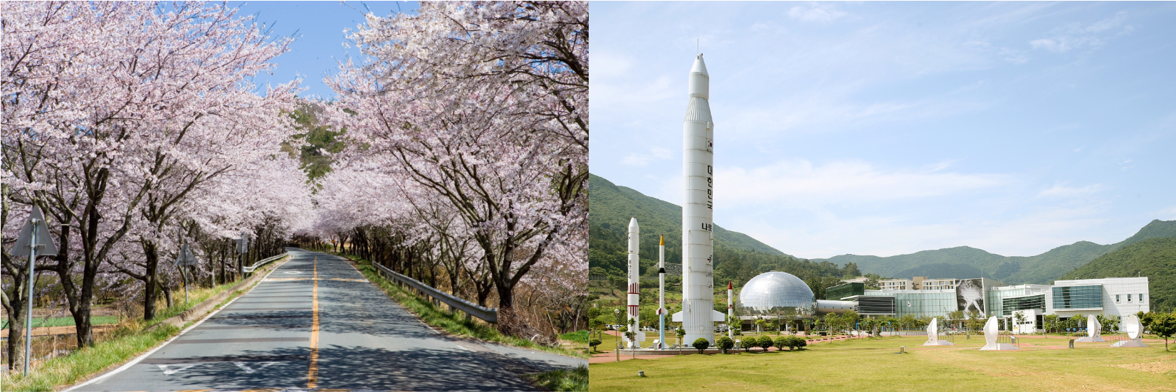좌-고흥만 수변노을공원길 / 우-나로우주센터 우주과학관(출처:고흥군청)