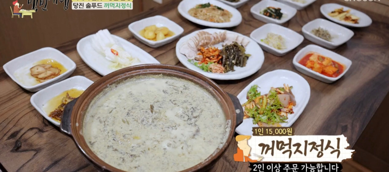 Ⓒ 네이버 지도 업체 제공