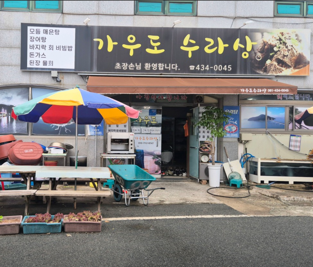 출처: 네이버 지도&nbsp;