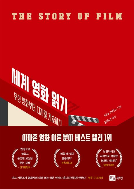 영화와 함께한 시간을 말하기의 썸네일 이미지