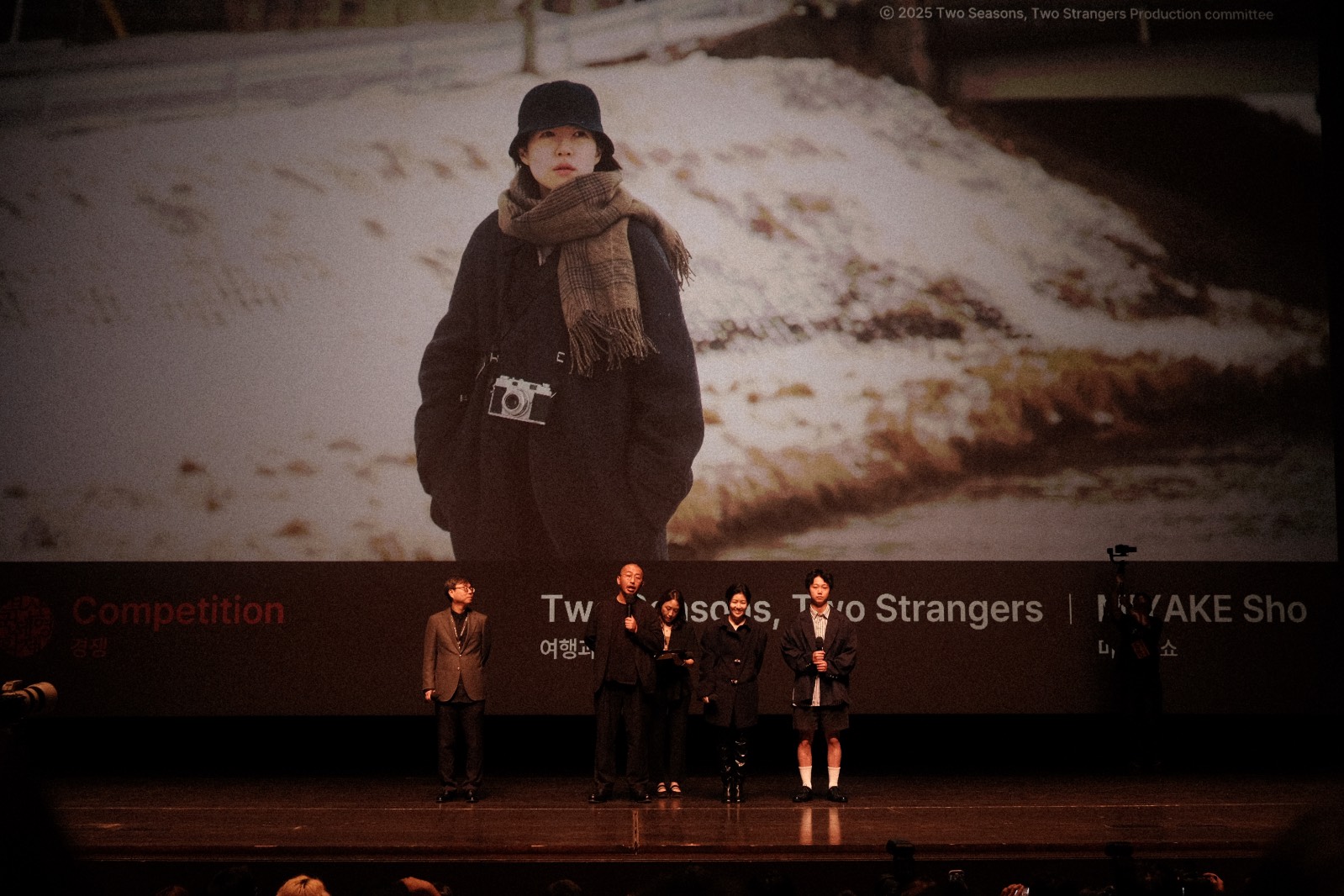 <여행과 나날> 무대인사