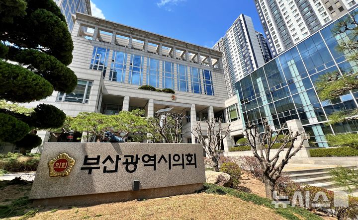 [뉴스] 부산시의회, 항노화바이오산업 육성 종합계획 수립 용역 착수의 썸네일 이미지