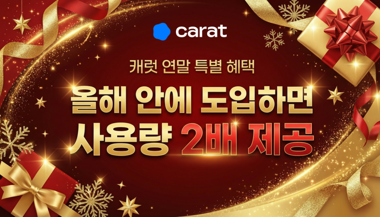 [캐럿AI] 5주→1일⚡️, 부산시의 AI 콘텐츠 활용법의 썸네일 이미지