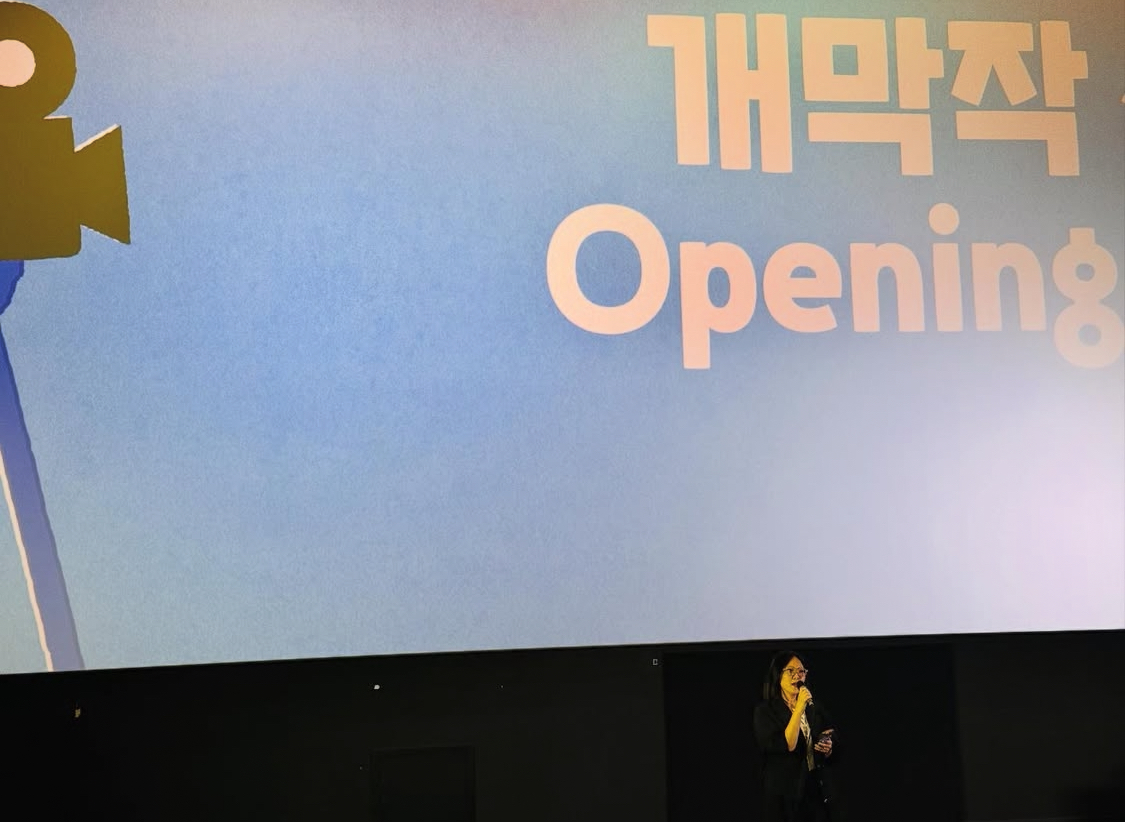 개막작 소개하는 박일아 프로그래머 (사진이 너무 작게 나왔어용 흐에엥)