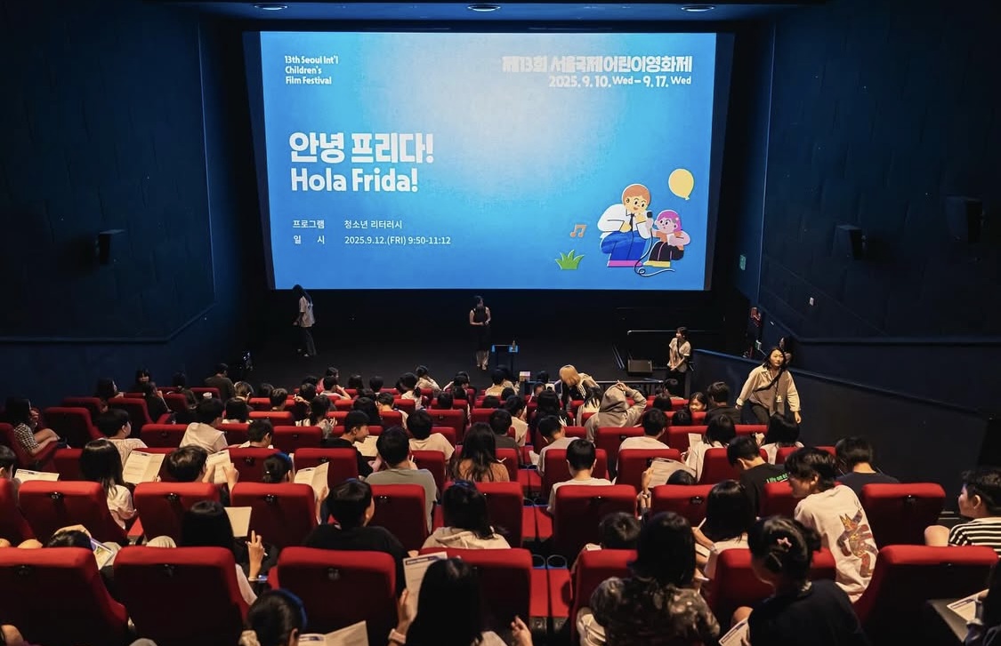 어린이를 위한 디지털 리터러시, 영화읽기 프로그램