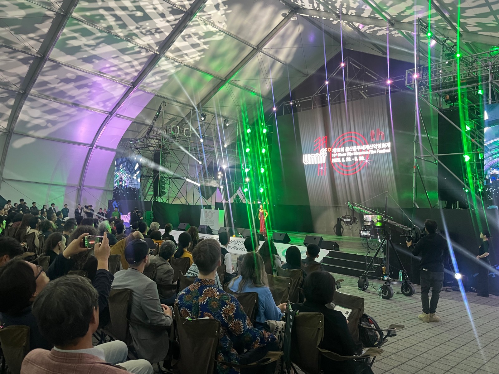 야외 돔 극장 개막식