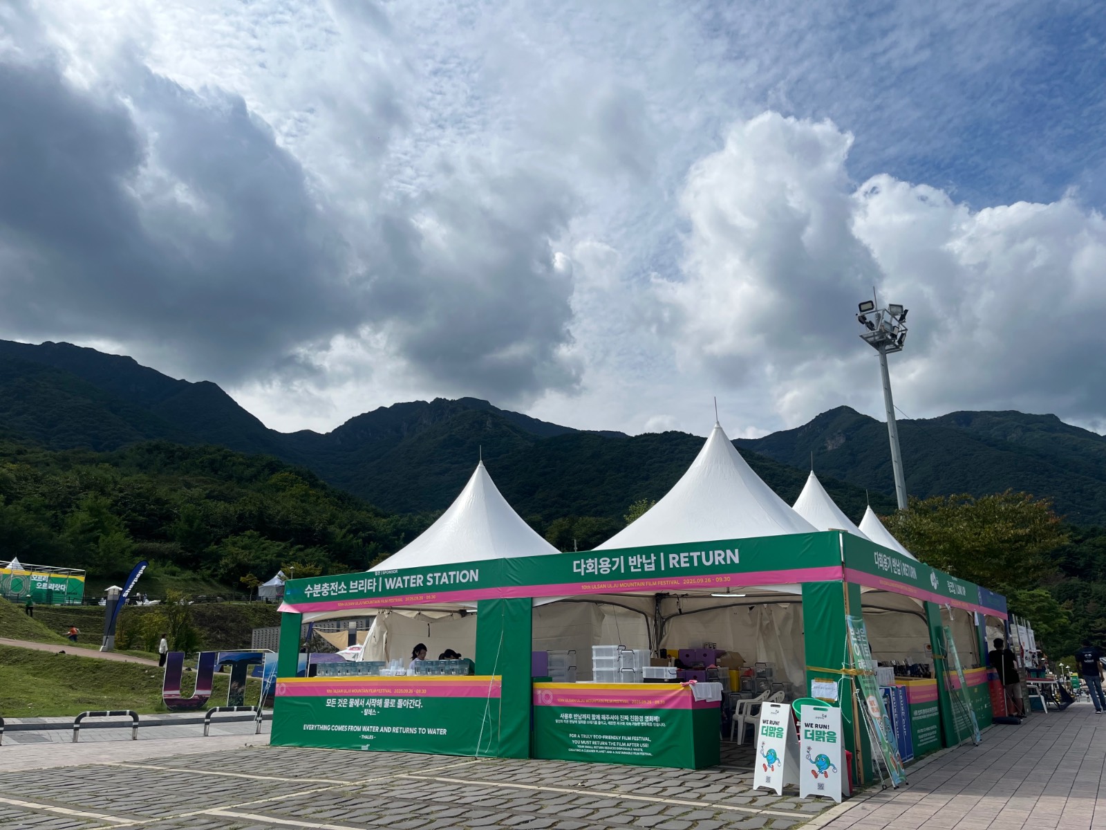 일회용품 제로! 다회용기를 사용합니다