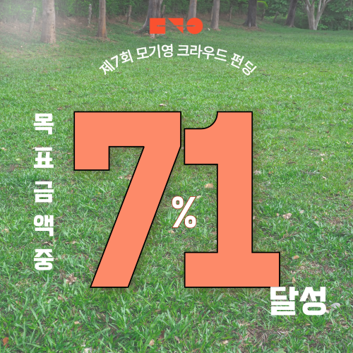 10/31(금) 17:00 기준