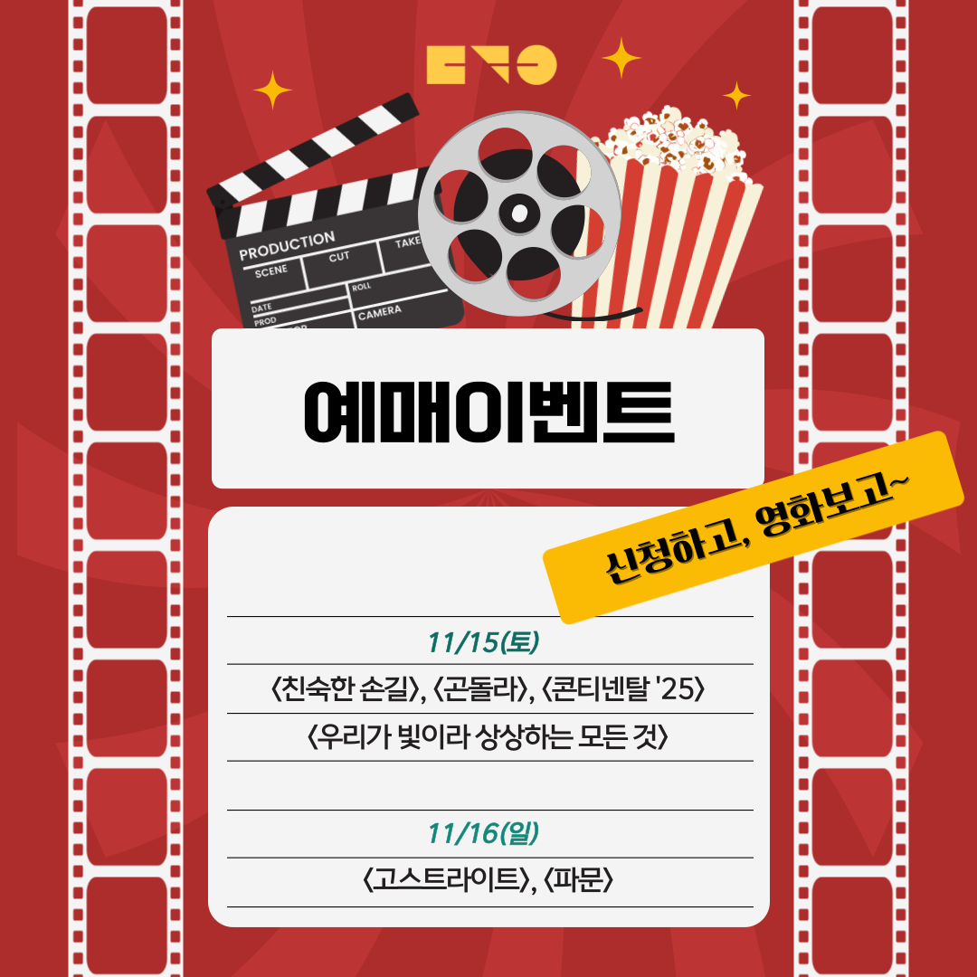 이미지를 클릭하면 신청폼으로 이동합니다.