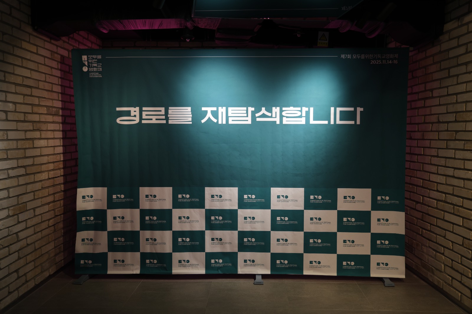 최정현 자원활동가가 제작한 예쁜포토월~