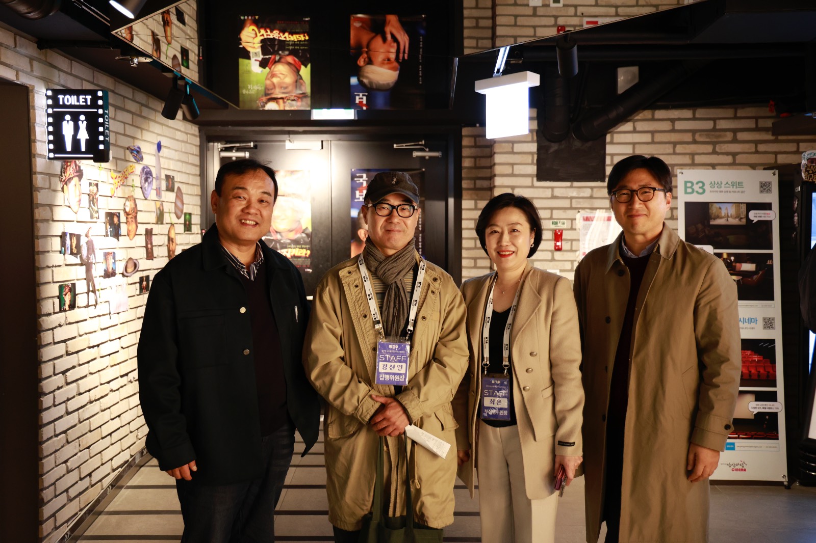 모기영 집행부, 모기영 이사진