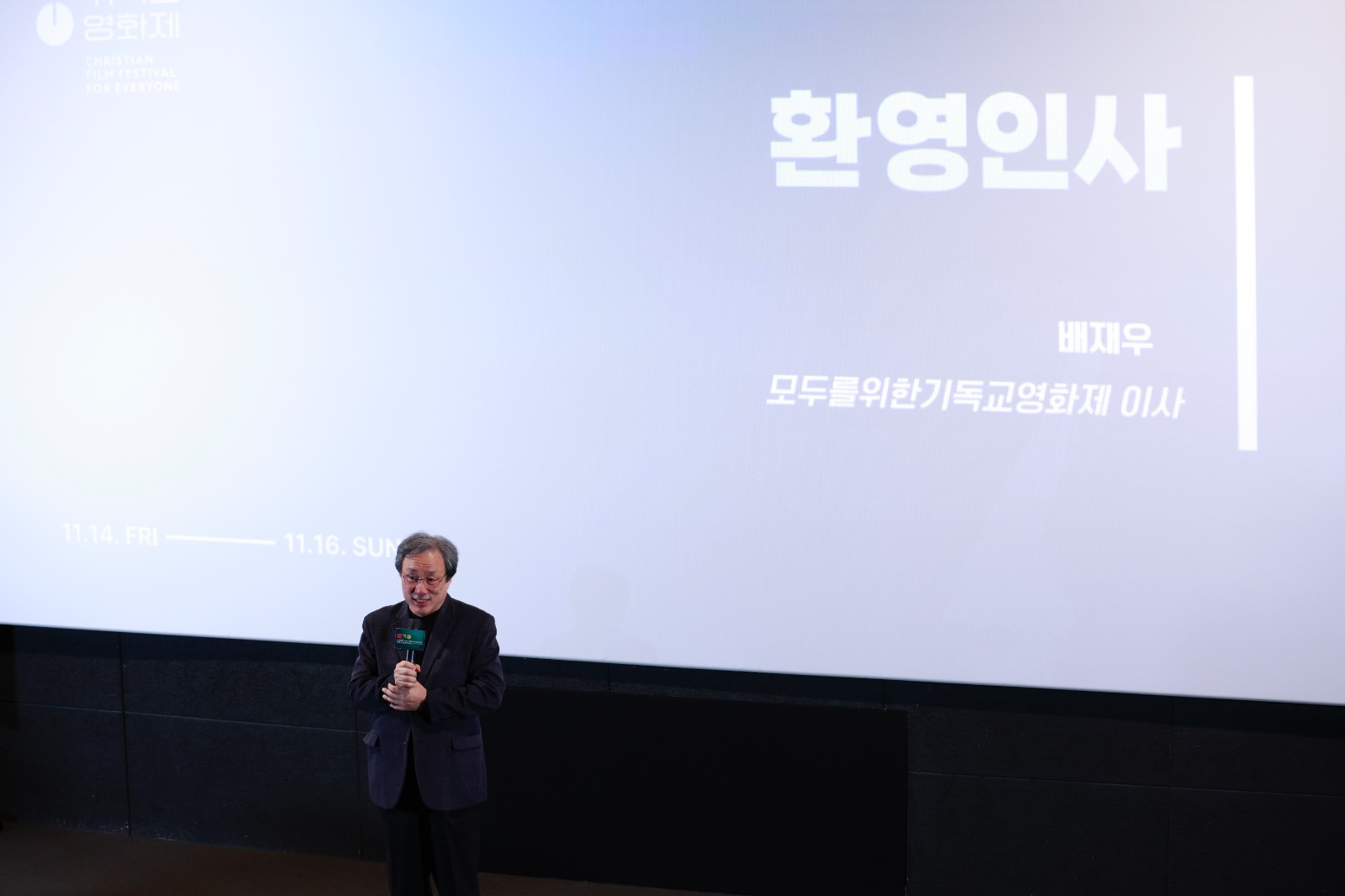 와주셔서 감사합니다 여러분 !!