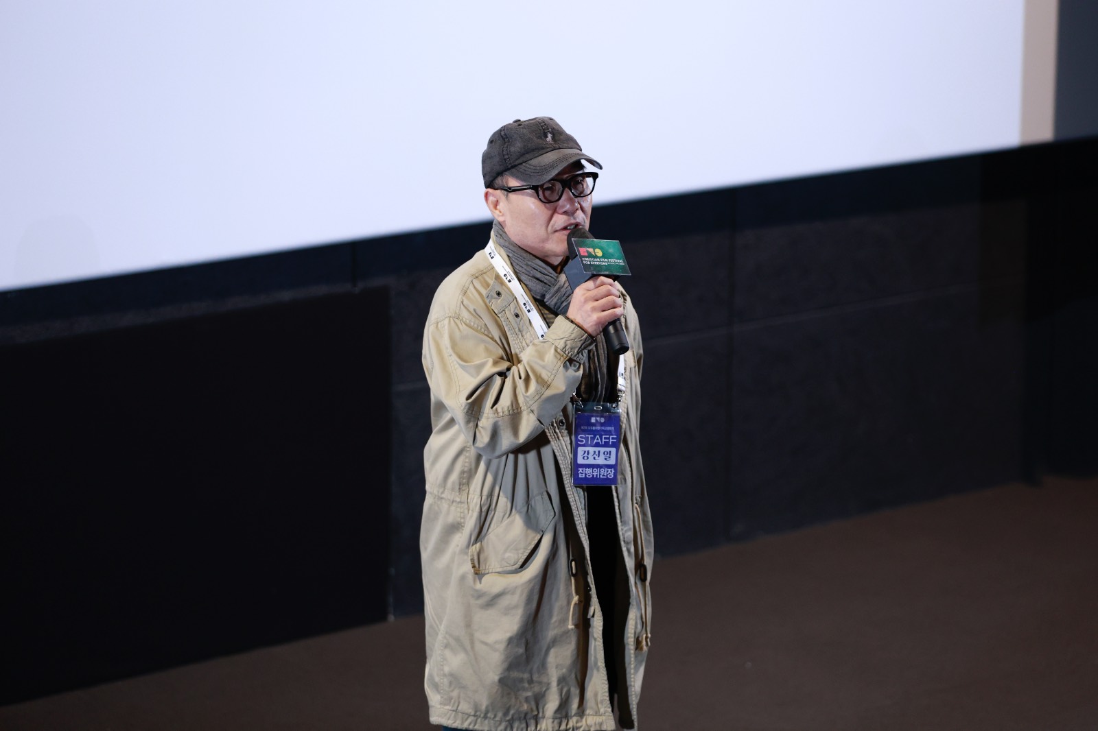 위원장님 개막선언