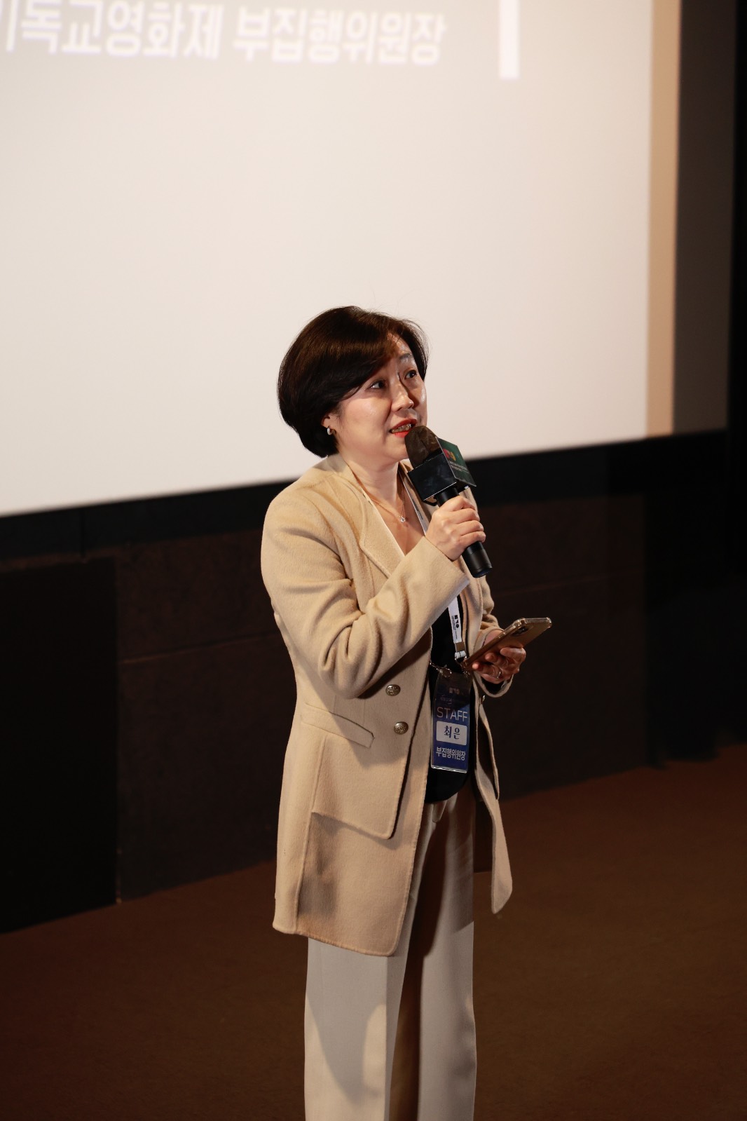 개막작 소개: 최은 부집행위원장