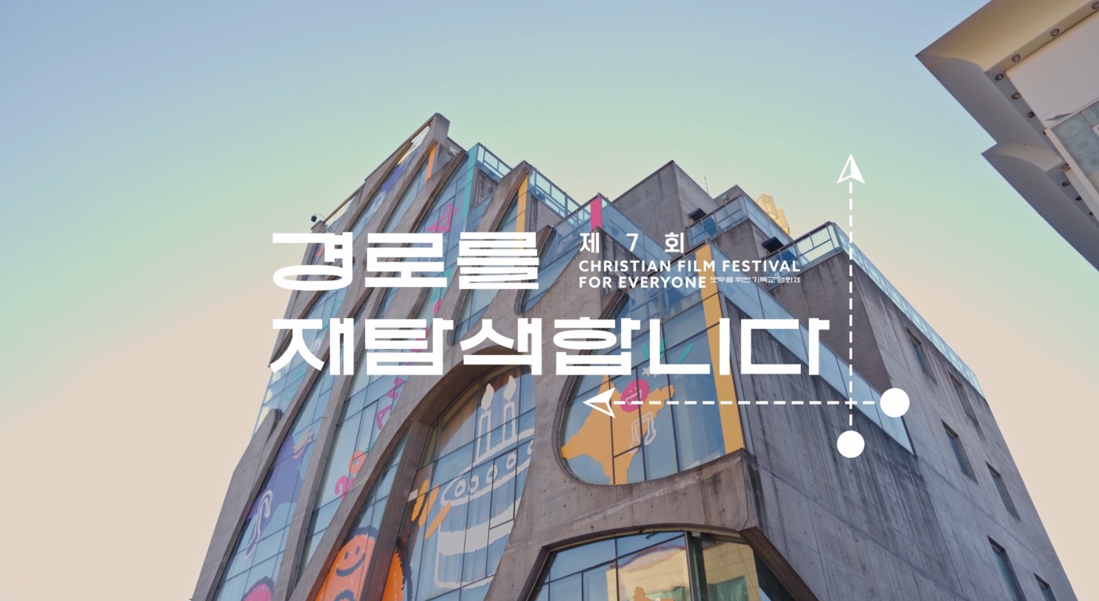 이미지를 클릭하면 영상으로 이동합니다.