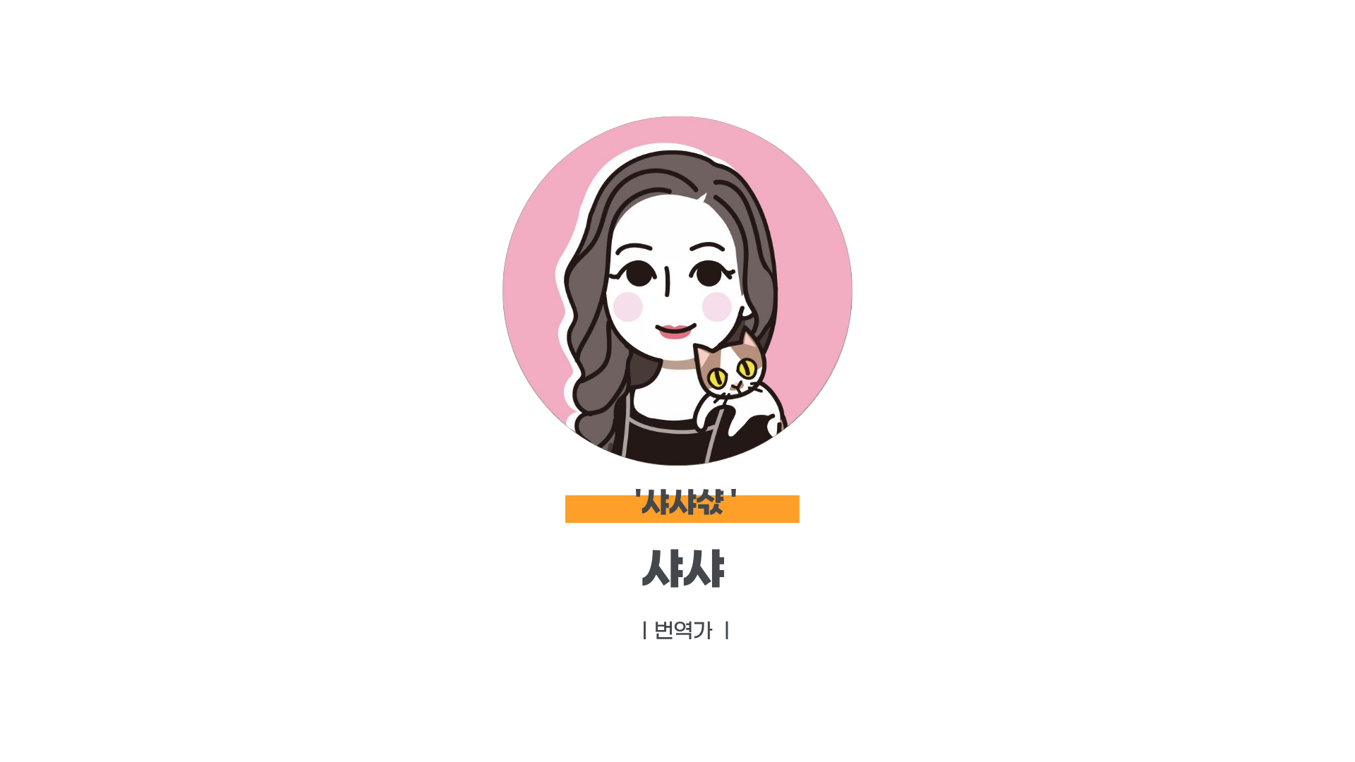 ▲ 필자의 다른 글 보기 [이미지 클릭]