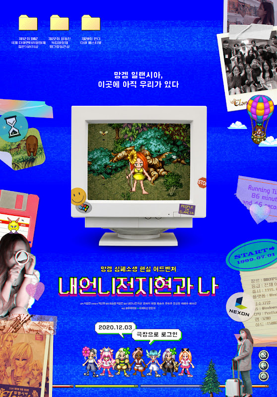 출처: 네이버 영화