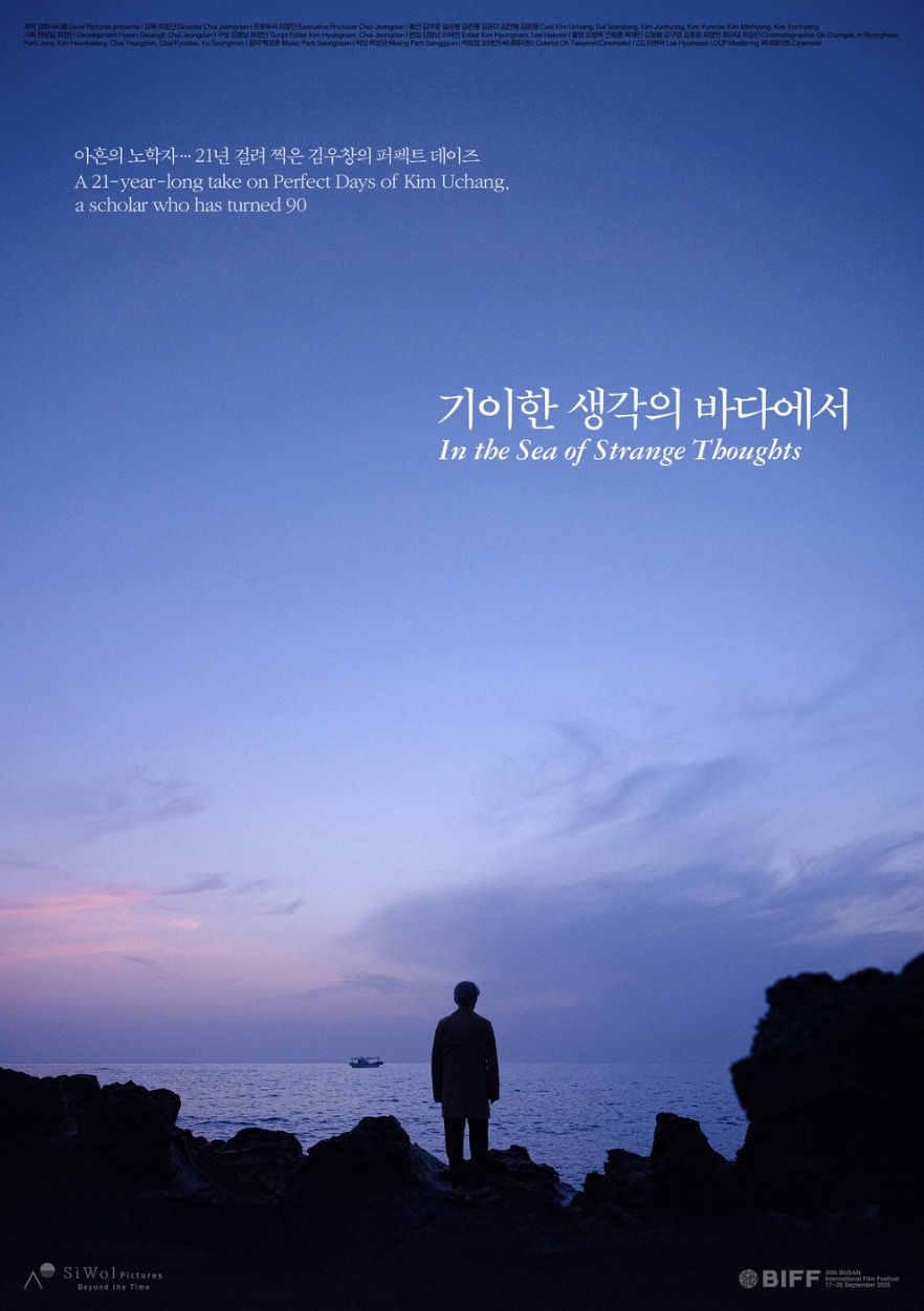 이미지출처: 네이버 영화