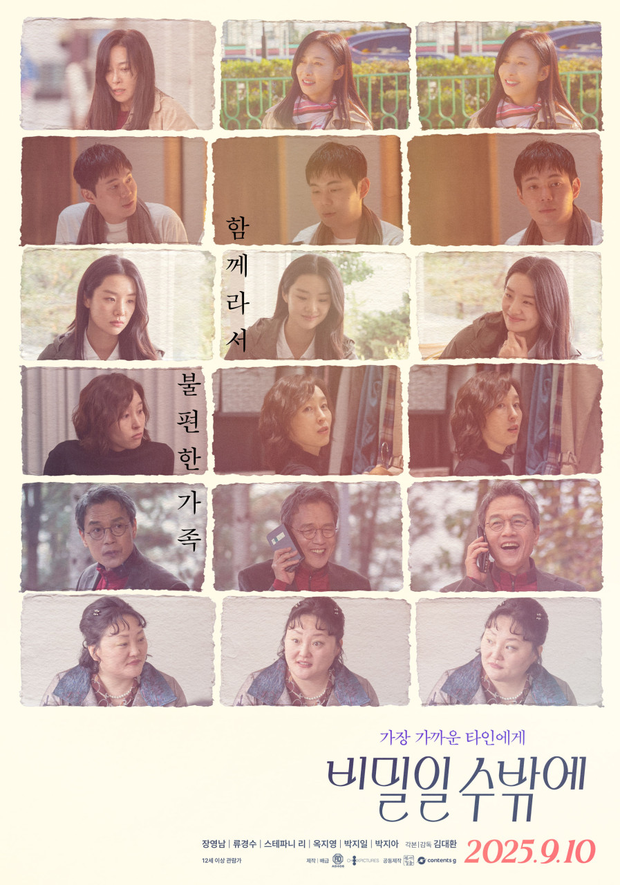 출처: 슈아픽처스