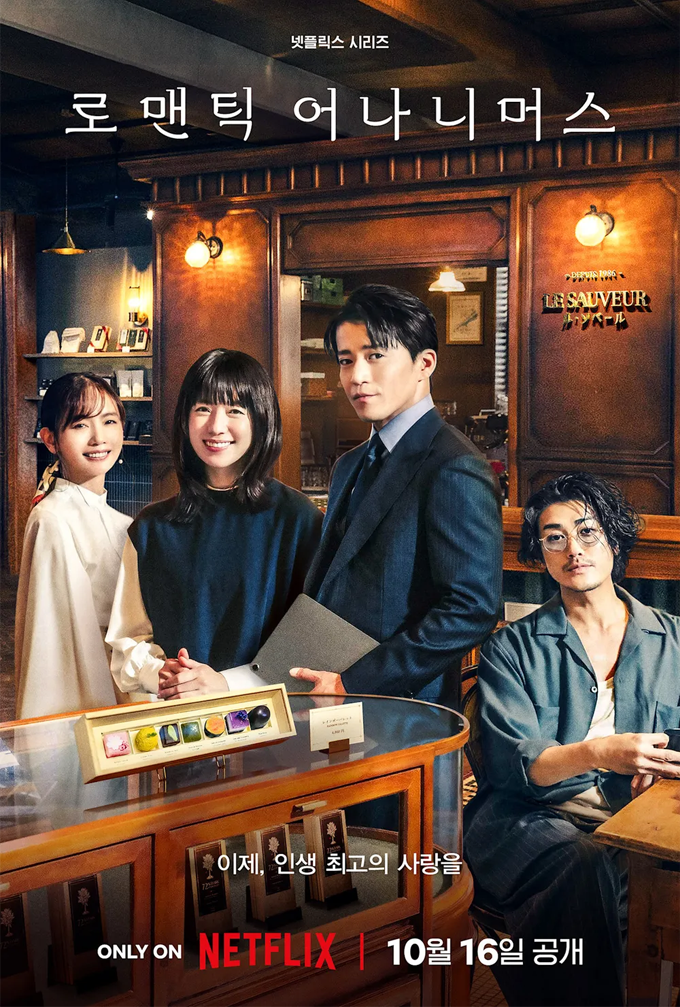 출처: 넷플릭스