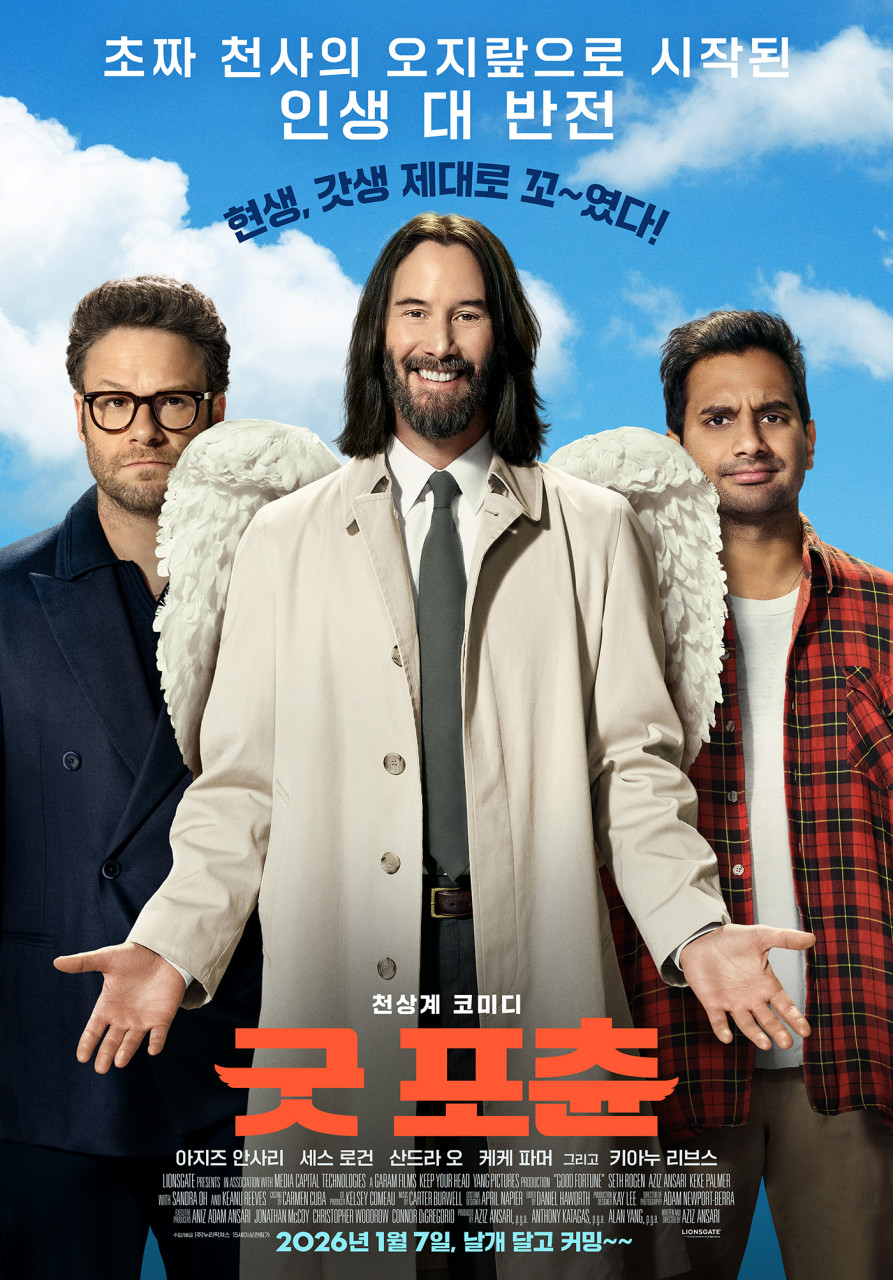 출처:&nbsp;누리픽쳐스