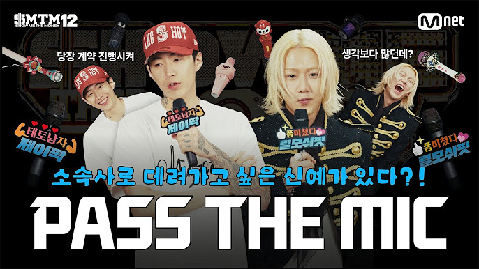 출처: Mnet